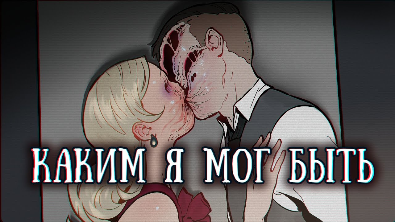 SCP-715: Мое лицо, каким я мог быть