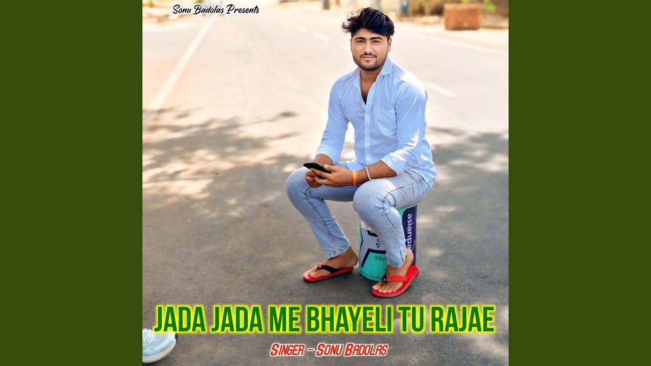Jada jada me bhayeli tu rajae