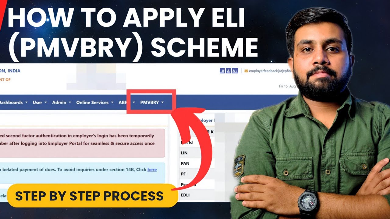 How to apply ELI (PMVBRY) scheme in epfo employer portal | what is pmvbry | epfo latest update 2025