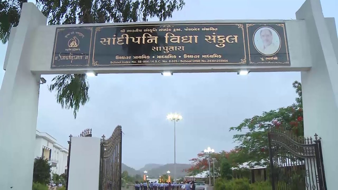 Saputara Sandipani Vidya Sankul Inauguration Ceremony Highlight