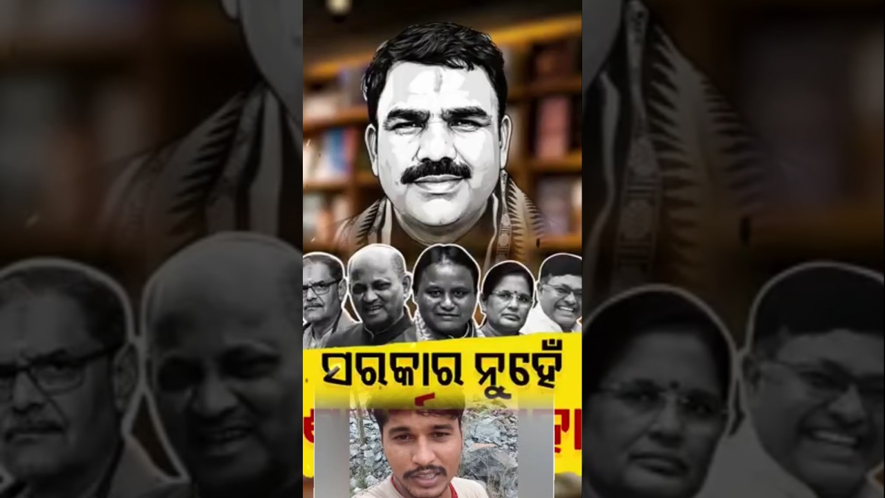Mohan Babu lajya BJP Sarkar Bela ka school vahi bhul