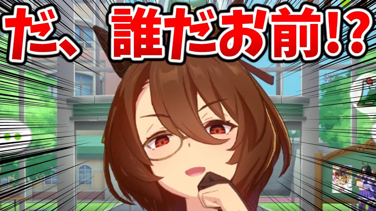 別人すぎてヤバイ新衣装アグネスタキオンのホーム会話まとめ【ウマ娘】