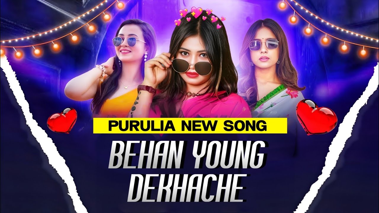 Behan Eyang Dekhache ( Purulia New Song ) Dj Subhajit Golamara [ EDM TAPORI MIX ]