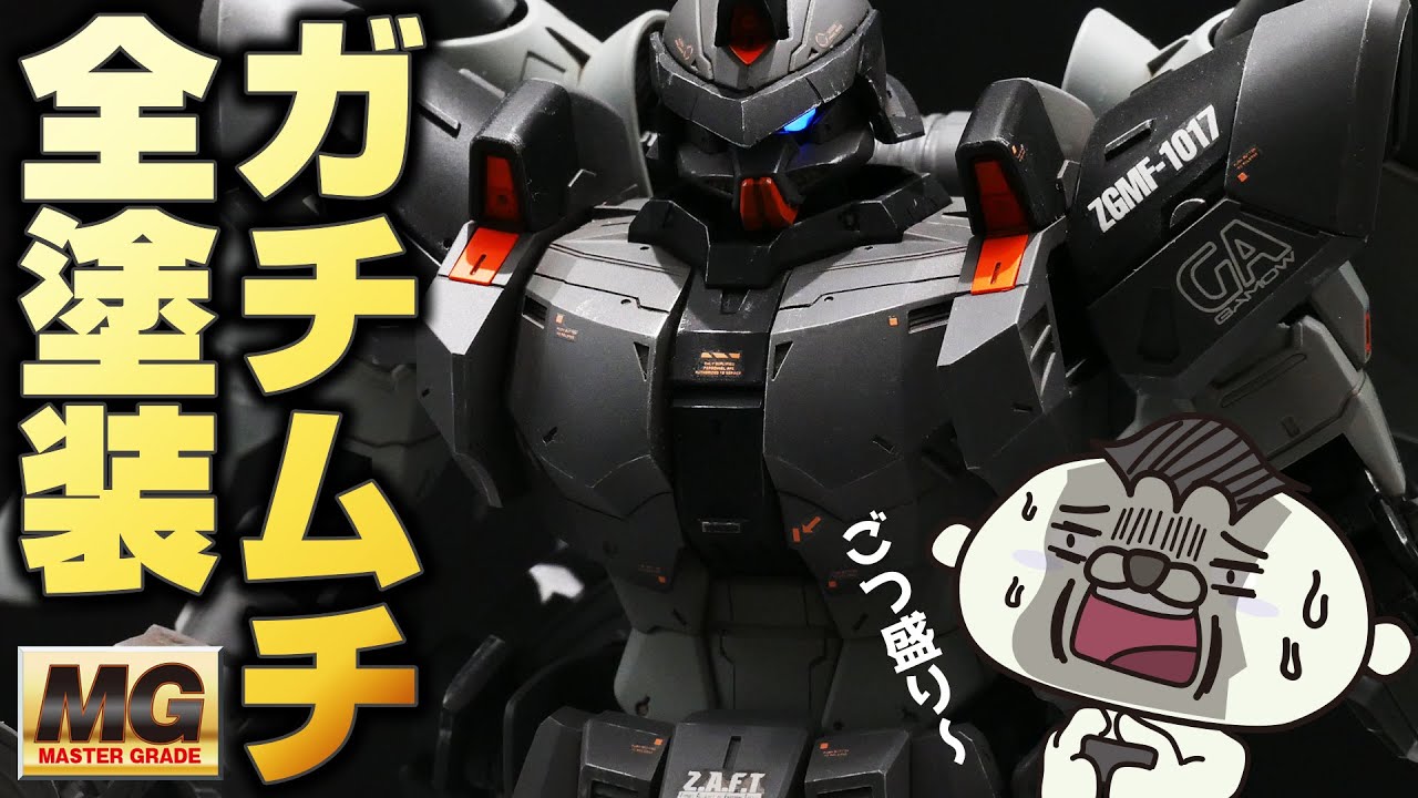 【ガンプラ全塗装】2021年初！MG新作のモビルジンをディテールアップ全塗装、そしてウェザリングしてみたら男気溢れるガチムチ系MSが誕生した【機動戦士ガンダムSEED】