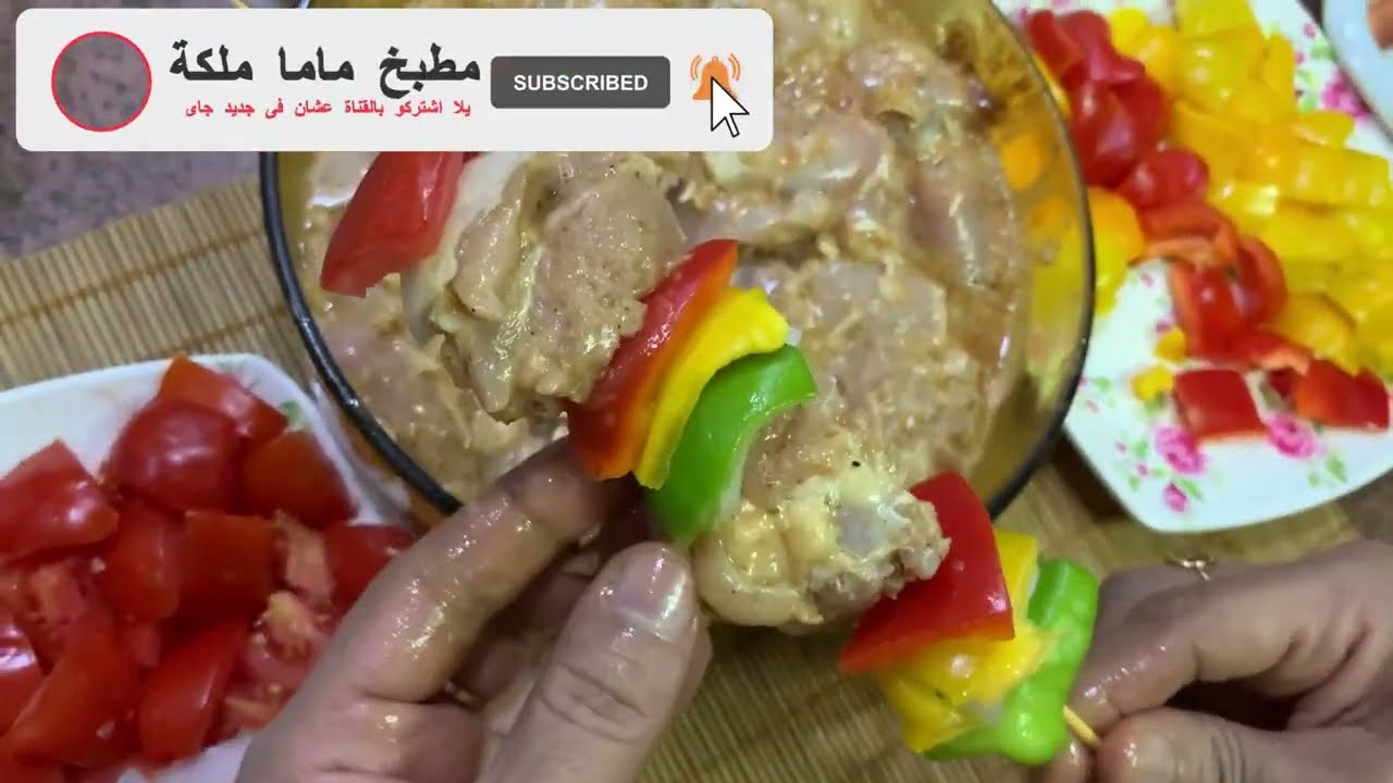 دليلك لل شيش طاووق ولا اطعم | Kitchen Mama Malka |Sheesh Tawook