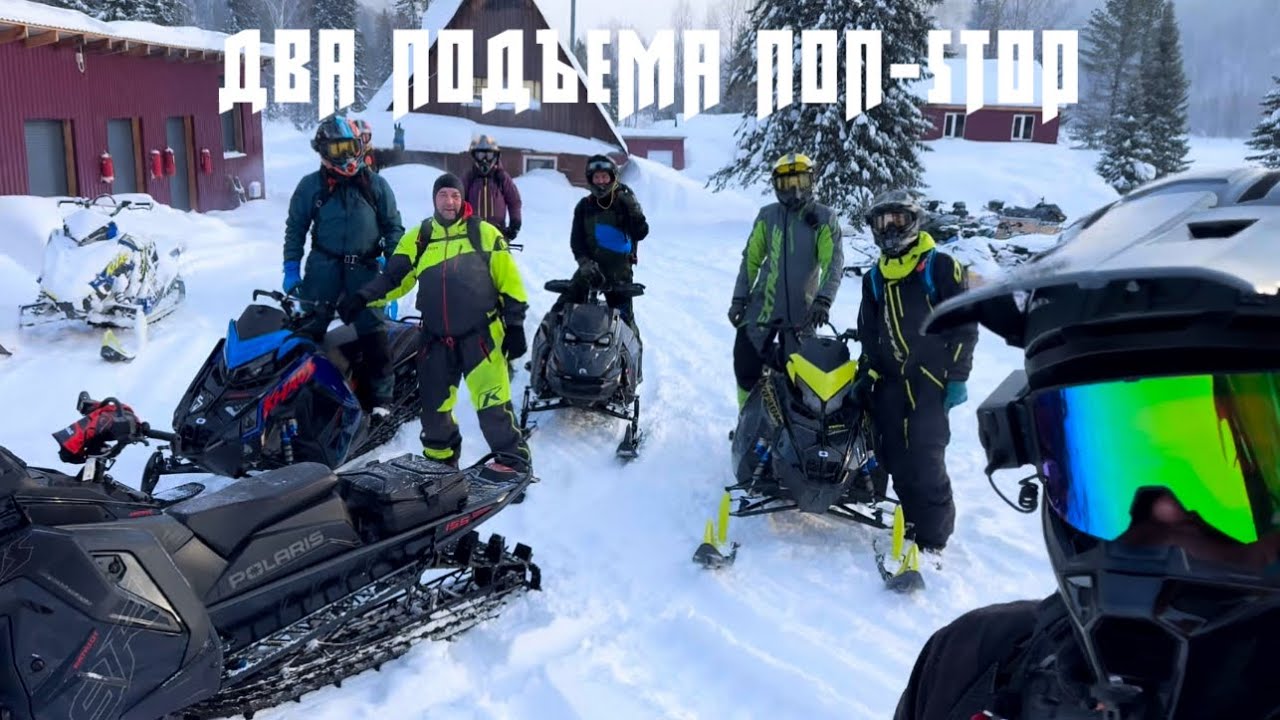 Два подъёма non-stop в гору на Поднебесных зубьях
