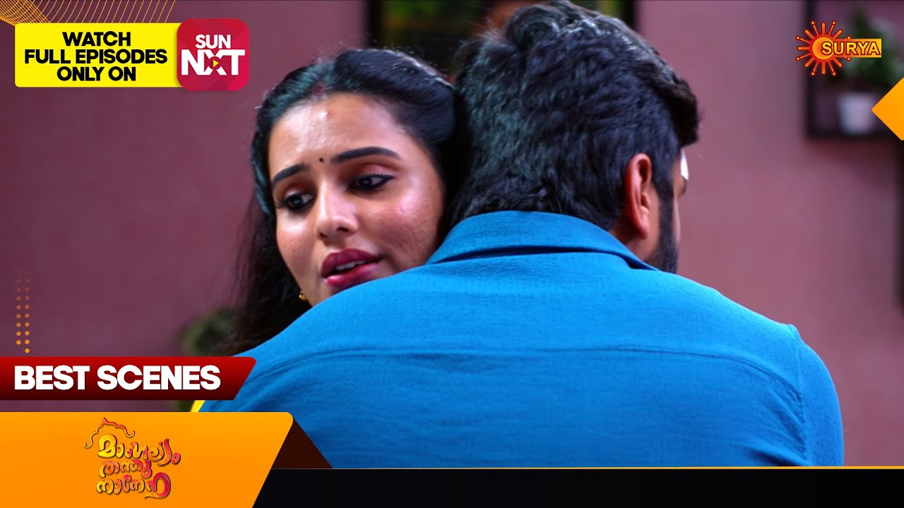 Mangalyam Thanthunanena - Best Scenes | 16 July 2024 | Surya TV Serial