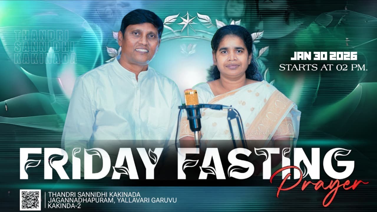 శుక్రవారం ఆరాధన🔴🅻🅸🆅🅴 FRIDAY WORSHIP ||--30 JAN 2026 || Pastor Raghuel Sabbita garu