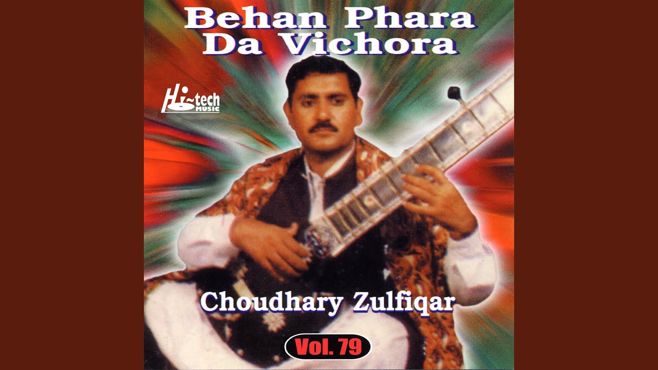Behan Phara Da Vichora Pt. 1