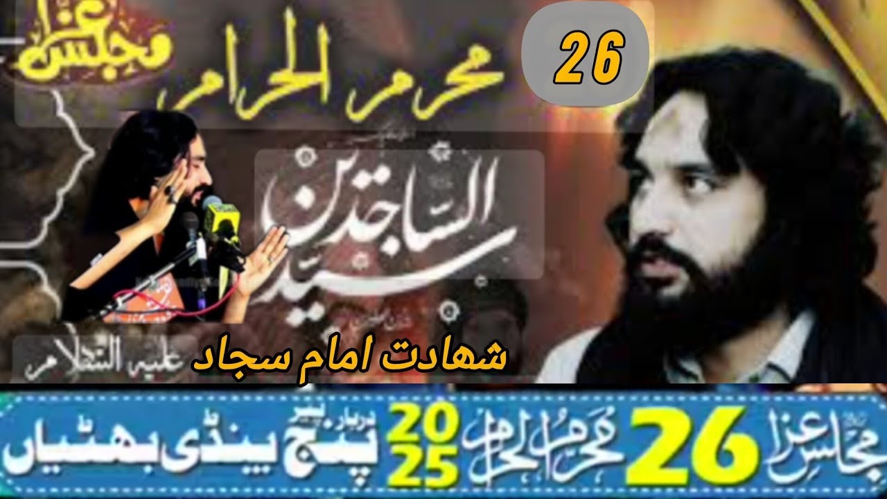 Live Majlis e Azaa 26 Muharram 2025 Darbar Panj Peer Pindi Bhattian Zakir Waseem Abbas Baloch