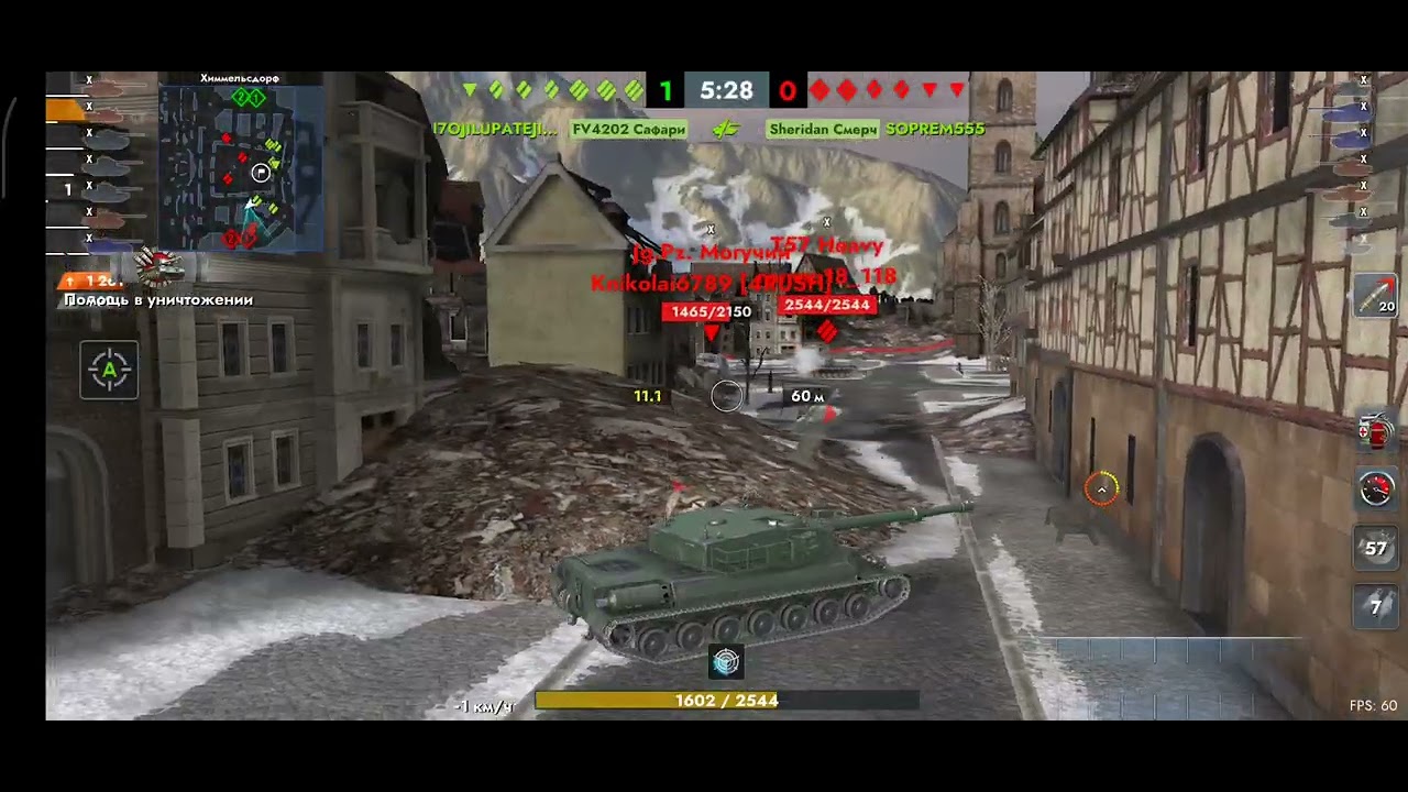 Первый бой на новой карте. Подписываемся. 