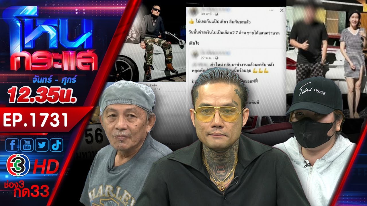 ทำกันได้!  สามี 