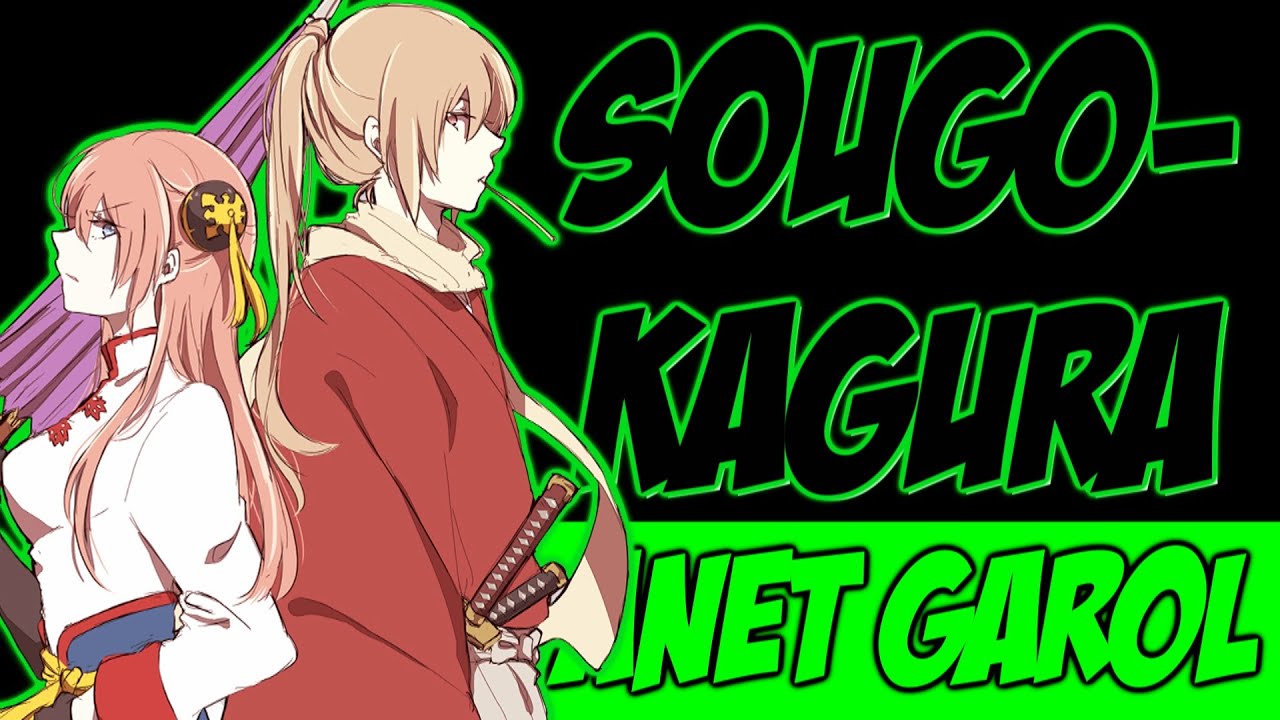 OkiKagu:З