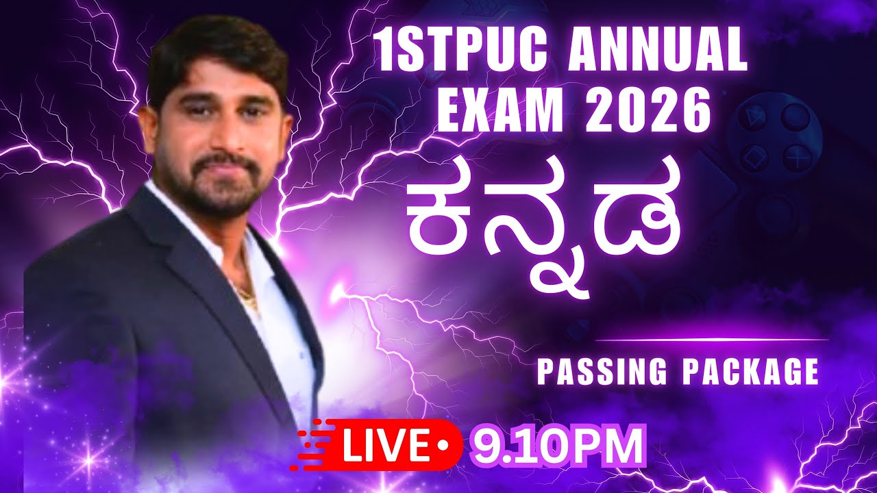 1stPUC Annual Exam 2026 | Kannada Important Questions | Live @9.10PM | Score 75+ | Punarviedusanskar