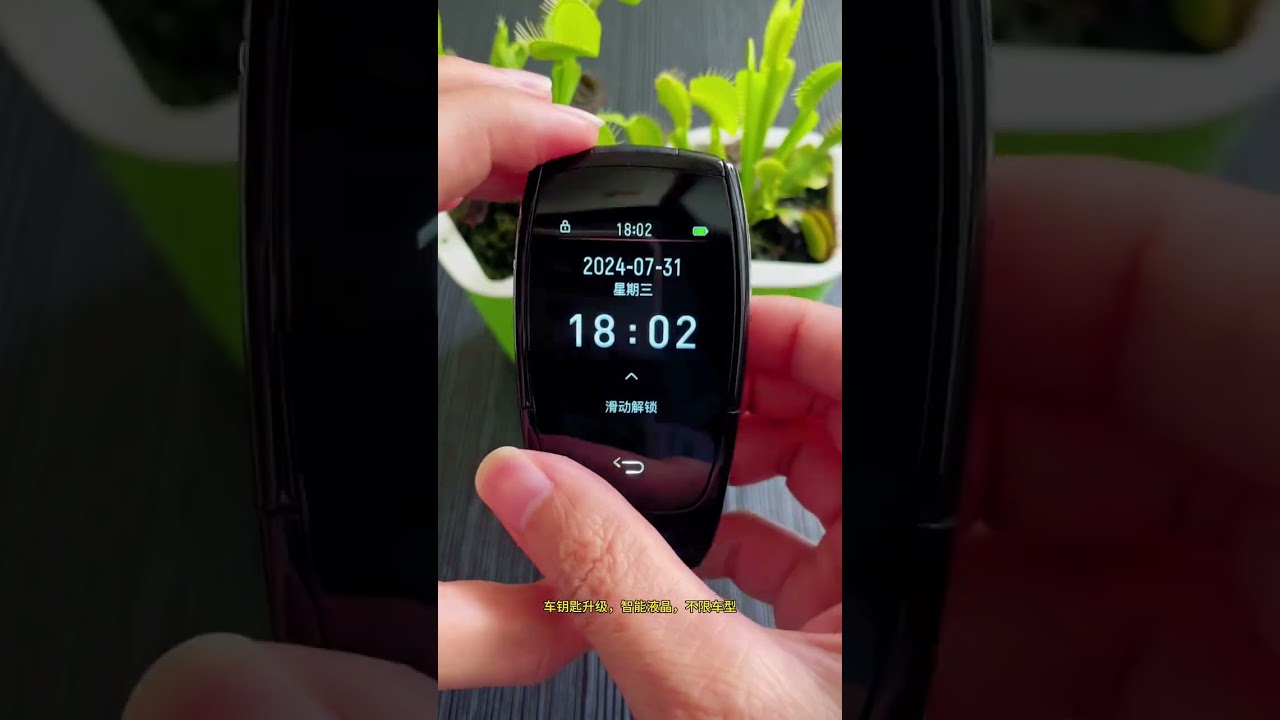 BMW car key. Upgrade to smart