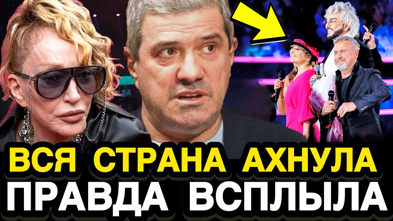 ТЕПЕРЬ ВСЕ ЗНАЮТ ПРАВДУ! Шахназаров Назвал Имена НОВОЙ МАФИИ Шоу-бизнеса и Жестко Осадил Лолиту
