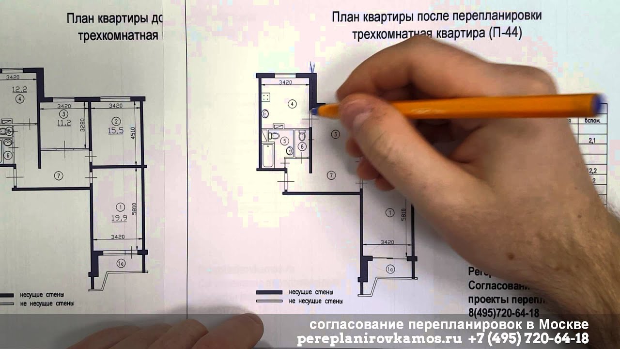 Перепланировка трехкомнатной квартиры в доме серии П-44