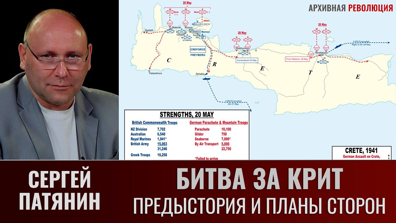 Сергей Патянин. 