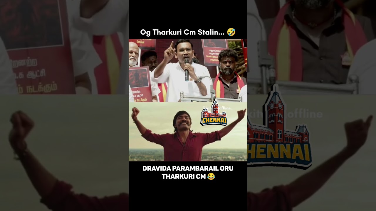 Tharkuri CM ah😂💥 #stalin #dmk #tvk #arunraj #aadhavarjuna #vijay #thalapathyvijay