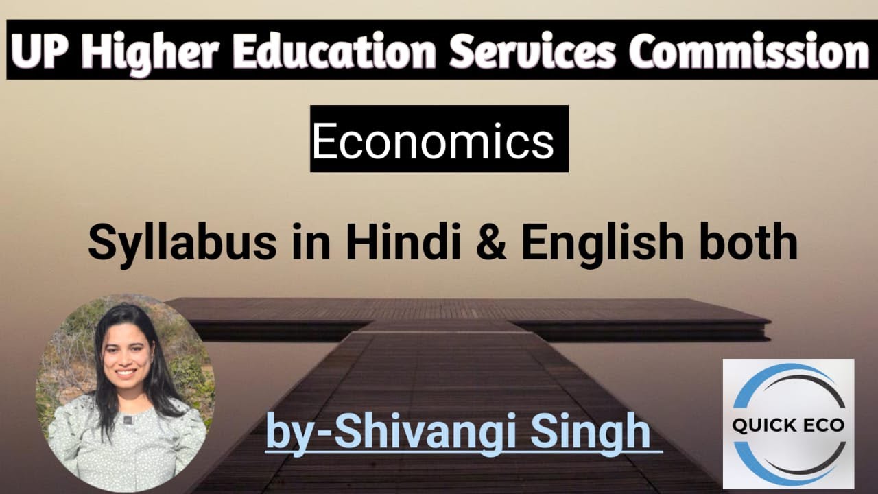 UP Higher syllabus 2025 | Economics| UP HESC