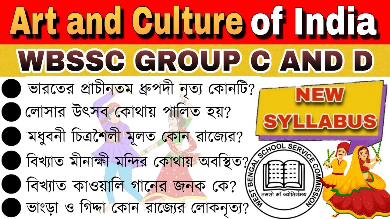 Top 30+ Indian Art and Culture Gk || WBSSC Group C and D new Syllabus 