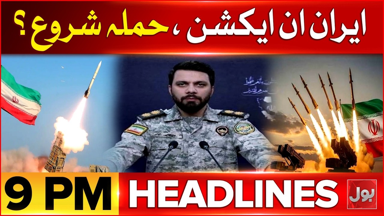 US Military Strikes On Iran | Big Destruction | Bol News Headlines 9 PM | Iran US W*r Updates