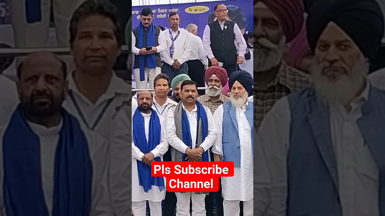 bsp leader #today #update #viralshort #viralnews #viralvideo #punjab #india