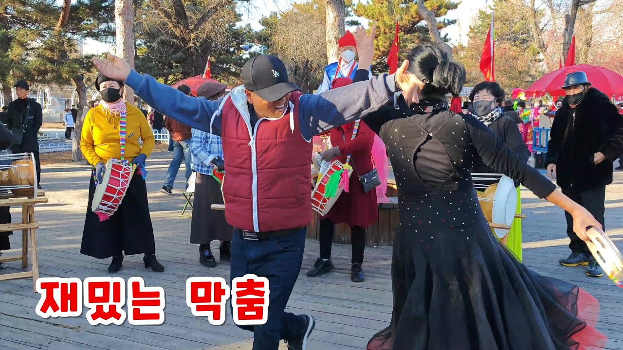 구경군도 신나는 재밌는 막춤 연변 연길공원