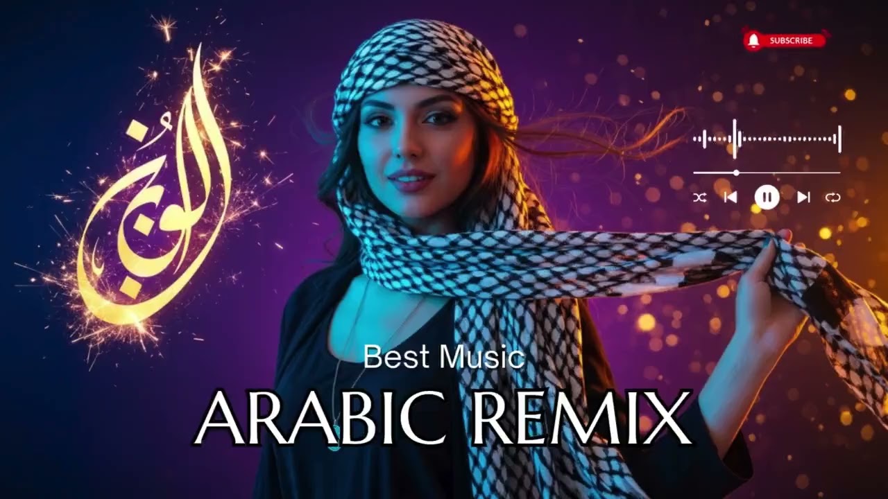 Arabic Bass Boost Remix ⚡ | Extreme Energy Desert Beat