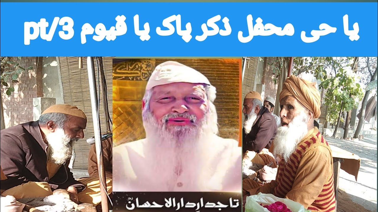استغفر اللہ استغفر اللہ#cutebaby#pak#voiceeffects#maliksabir