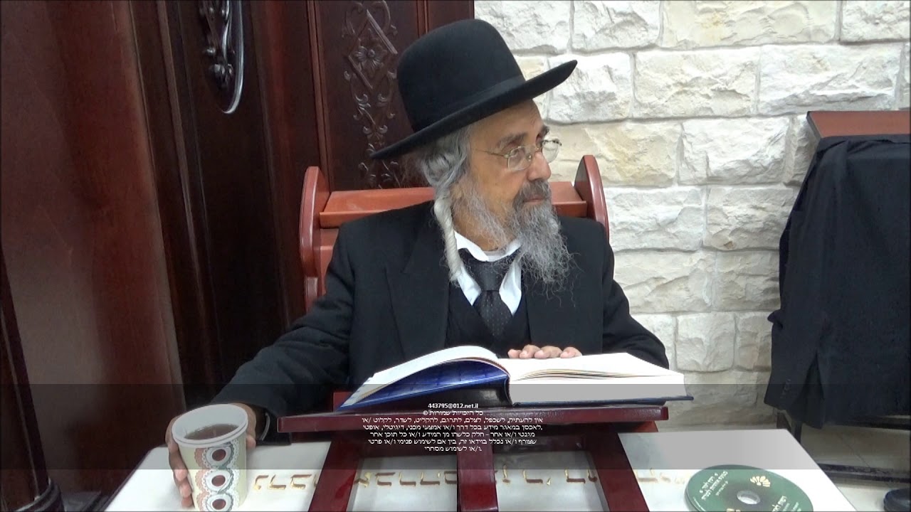 הרה