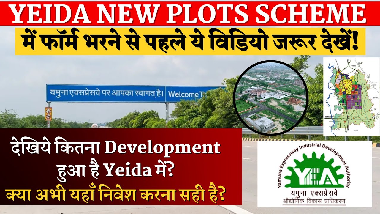 YEIDA Plot Investment Faydemand hai ya trap? Full Reality #yeida #home #realestate #property 