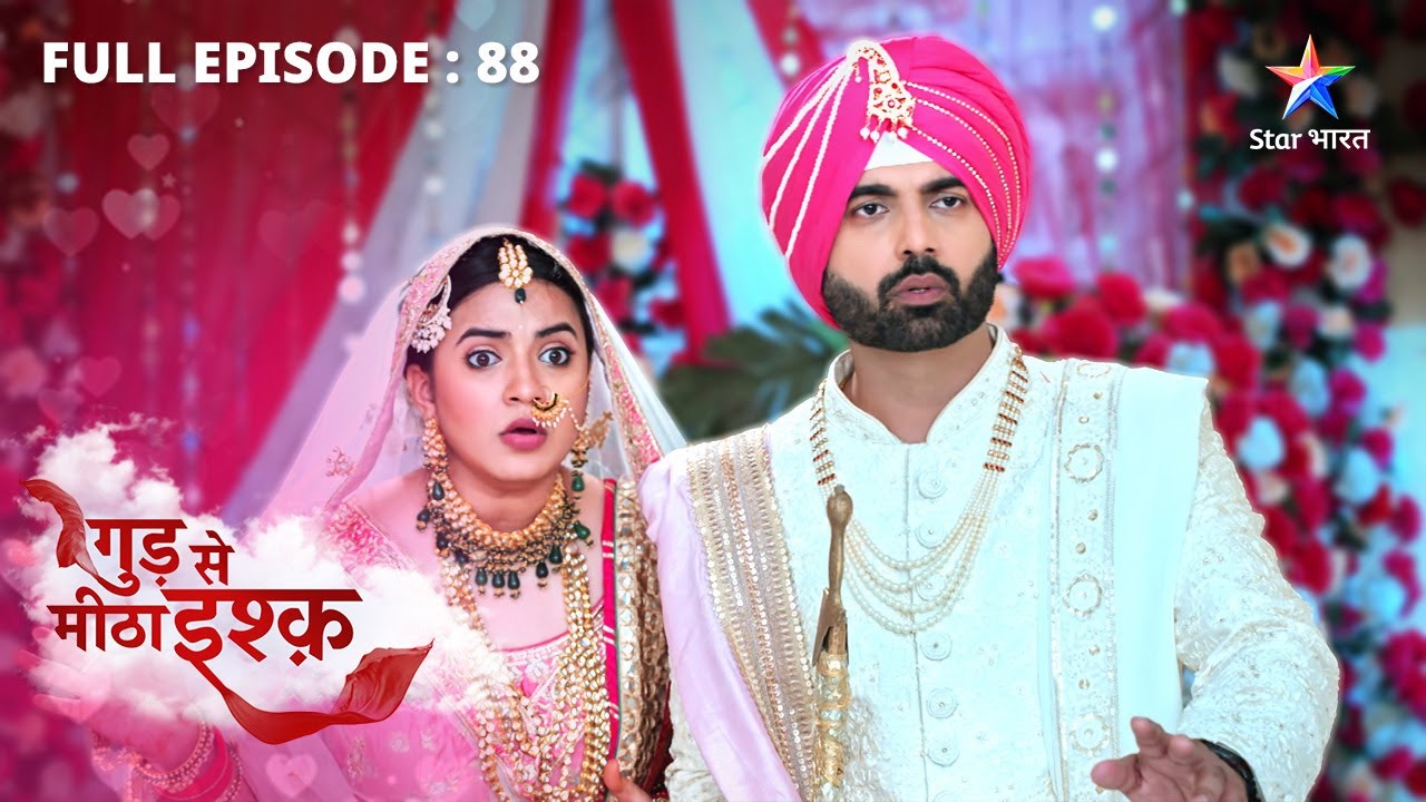 FULL EPISODE-88 | Gud Se Meetha Ishq | Neel ki naraazgi | गुड़ से मीठा इश्क़  
