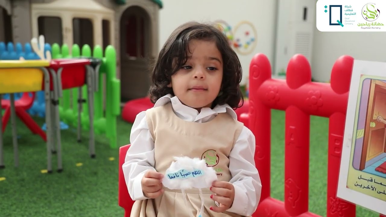 فعاليات اليوم الدولي للتعليم في حضانة رياحين