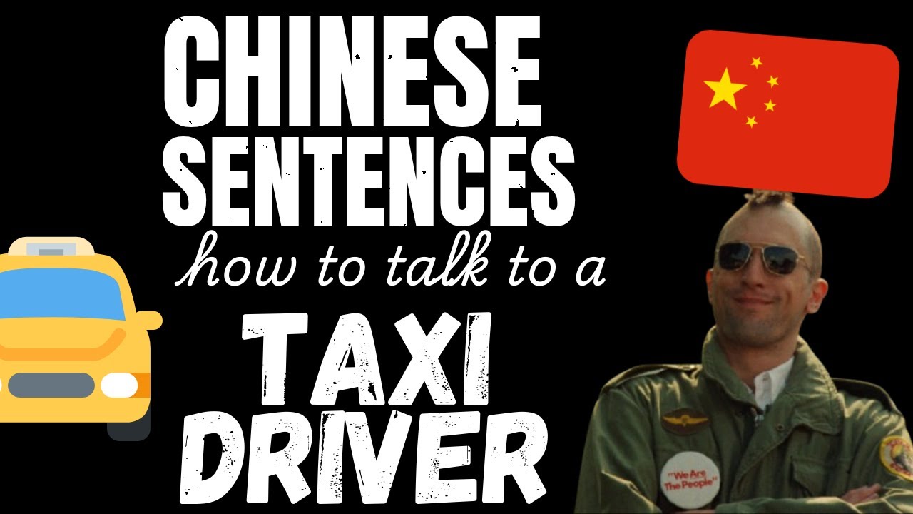 Conversational Chinese | How to talk to a Taxi Driver