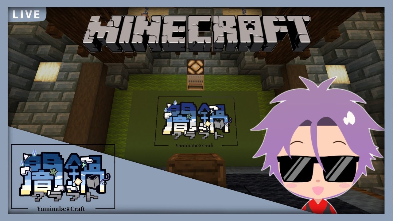 【minecraft】昼鍋♪昼鍋♪　#闇鍋クラフト