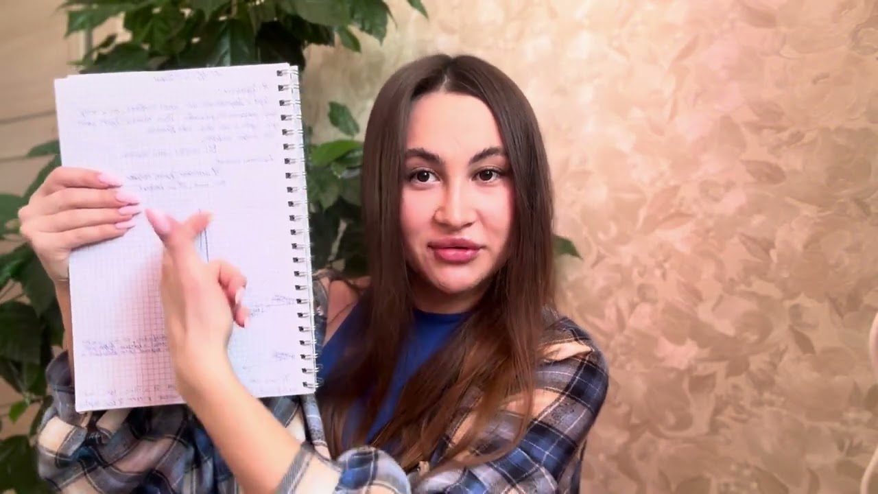Как привлечь отношения, финансы, квартиры, машины?