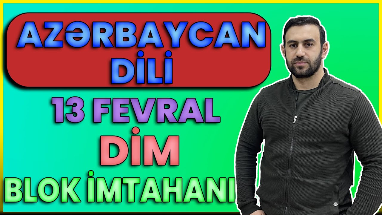 13.02.2022. Azərbaycan dili. DİM blok imtahanı. (Sınaq sullarının izahı)