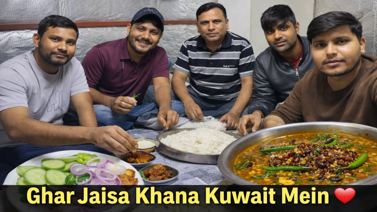 Ghar Jaisa Khana Kuwait Mein ❤️ | Shahid Bhai Ke Room Par Daal Tadka Party 🇰🇼🔥| Abdul Rahman Azad 