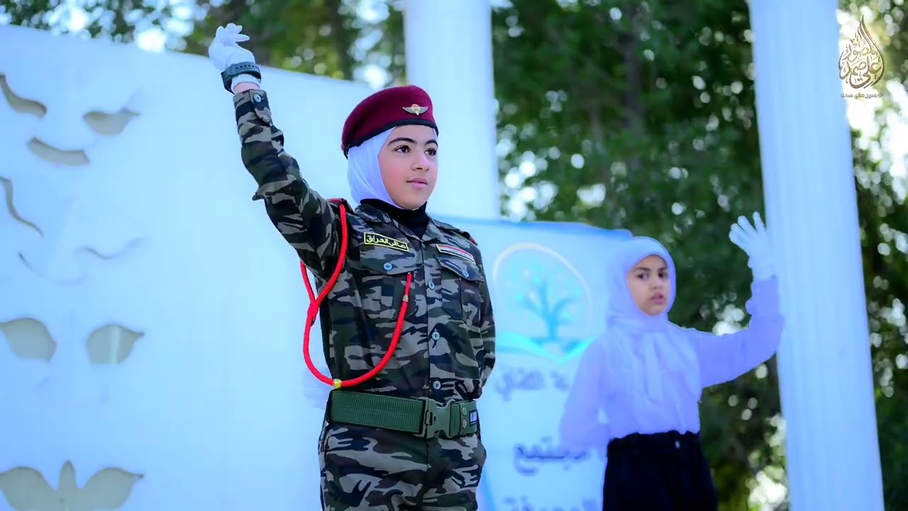 اغنية عيد الجيش العراقي 6 كانون | طالبات مدرسة ثمـار الحكمة | كل عام وجيشنا الباسل بالف خير 