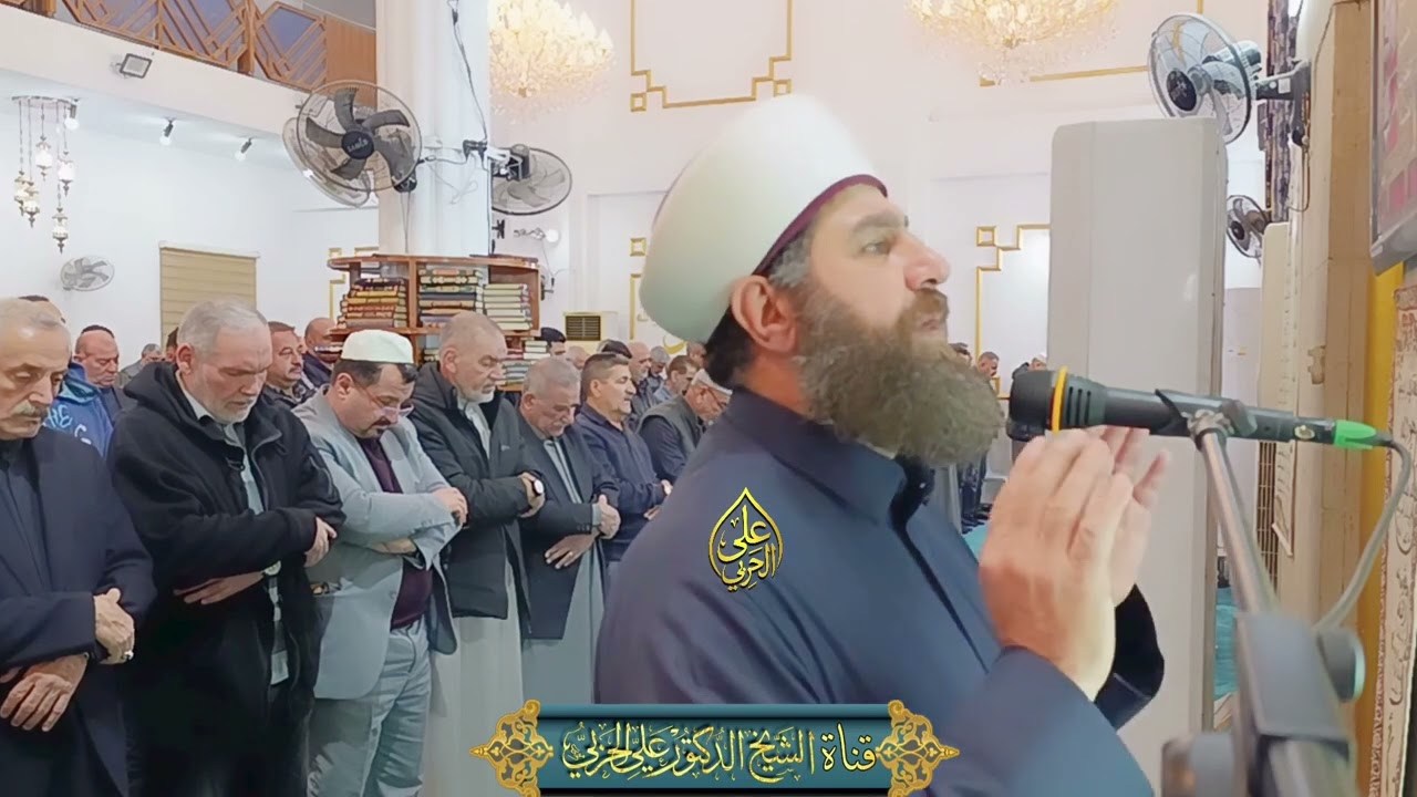 عشائية رائعة بمقام النهاوند لفضيلة الشيخ الدكتور علي الحربي 