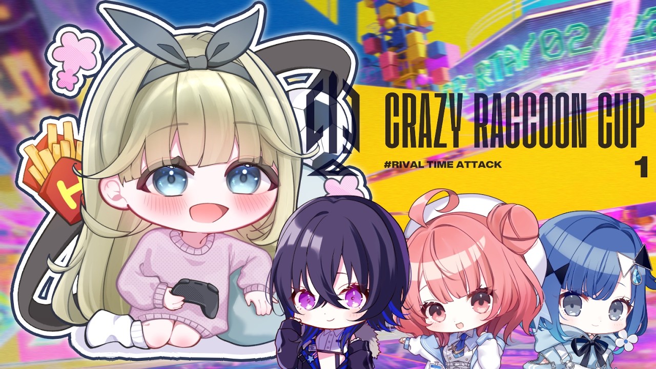 【Crazy Raccoon Cup Rival Time Attack】ぶいすぽで優勝を目指す　day1【ぶいすぽっ！/英リサ】