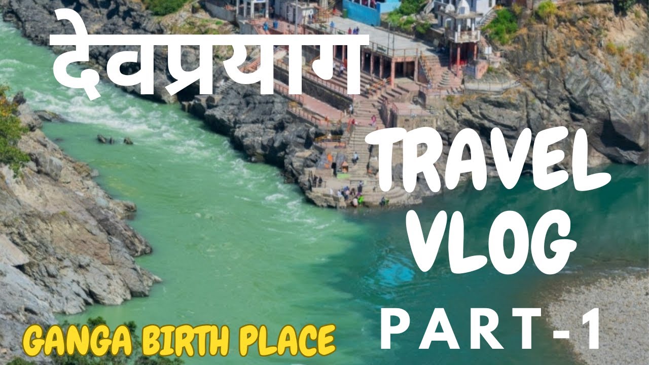Bike Trip from Rishikesh to Devprayag | Devprayag Sangam | Travel Vlog | Part-1