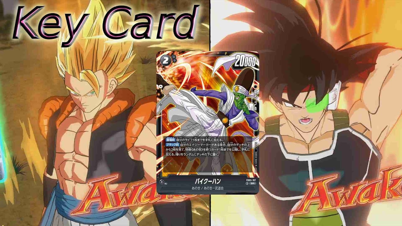 【DBFW】8弾環境でゴジータ　VSバーダック①【ランクマッチ】