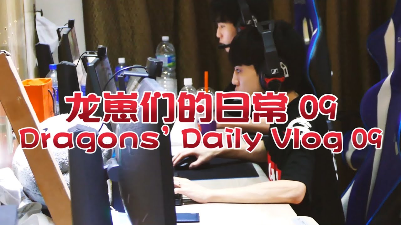 SHD Vlog 09: Havin' Fun~