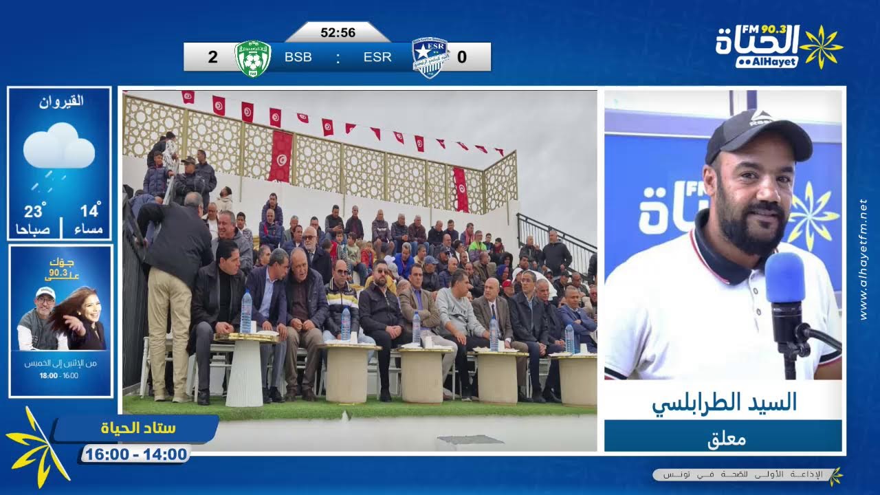 ثمة صغار باش يجيبو ورد خليهم يدخلو