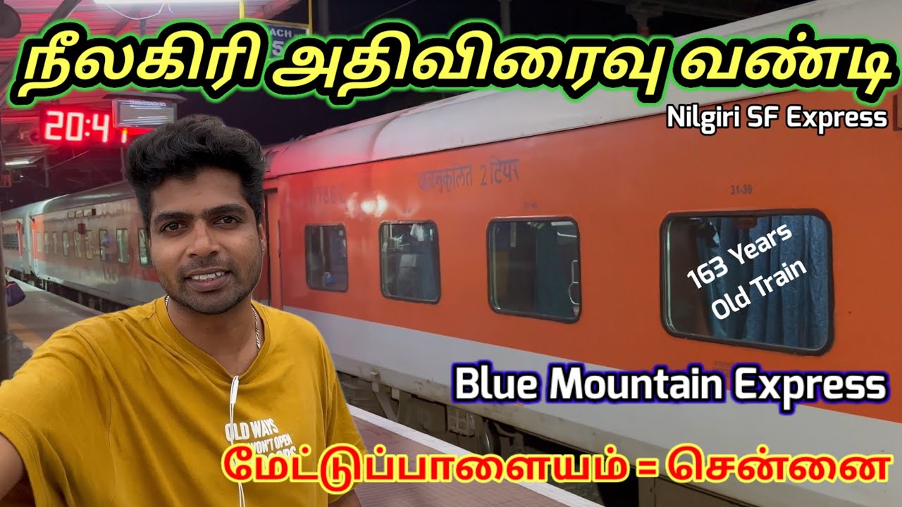 🚂NILGIRI SF EXPRESS TRAVEL VLOG!!! நீலகிரி அதிவிரைவு வண்டி💛 Mettupalayam to Chennai Central