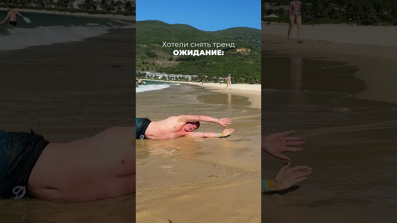 Наш первый видосик с  Нячанга во Вьетнаме