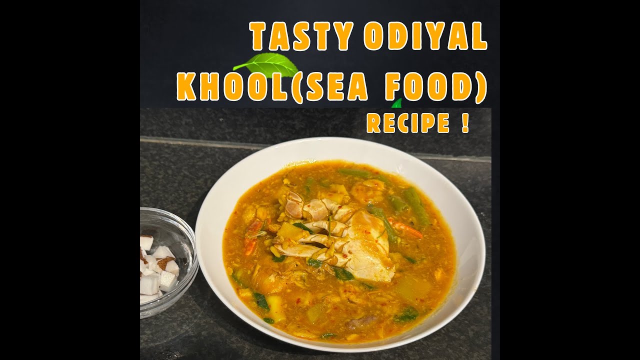 Sri Lankan Spicy Seafood Odiyal Kool | Authentic & Flavorful Recipe Jaffna Style Odiyal Kool