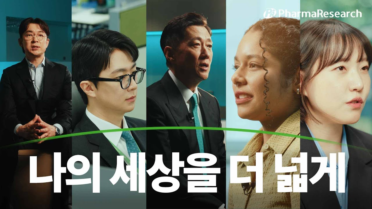 Re:Play 우리가 여기에 모인 이유